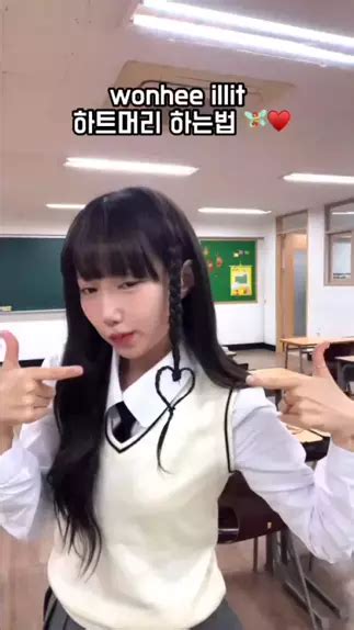 wonhee illit deepfake